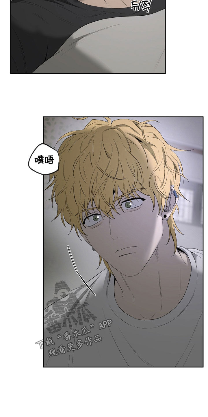 第32章：一定会还4