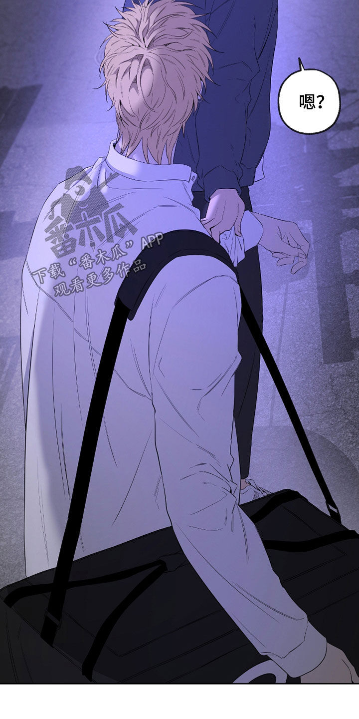 第32章：一定会还3