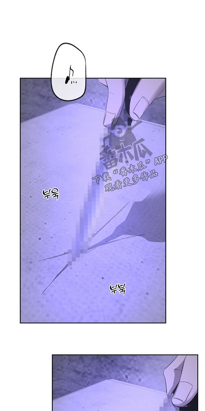 第29章：没人比我更了解3