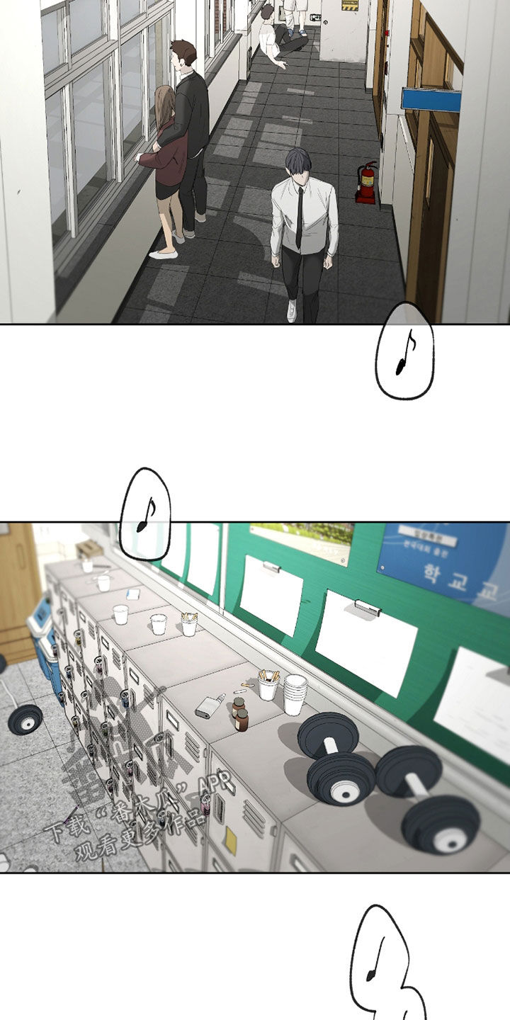 第28章：聊得来1