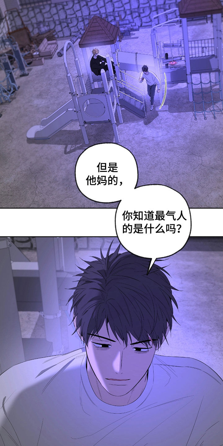 第27章：感同身受4