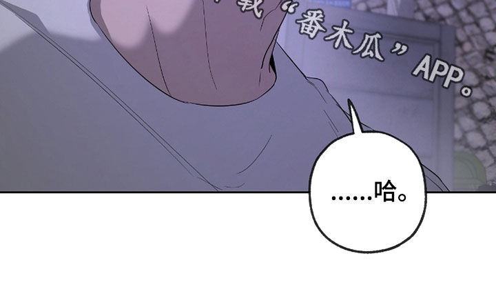 第29章：没人比我更了解2