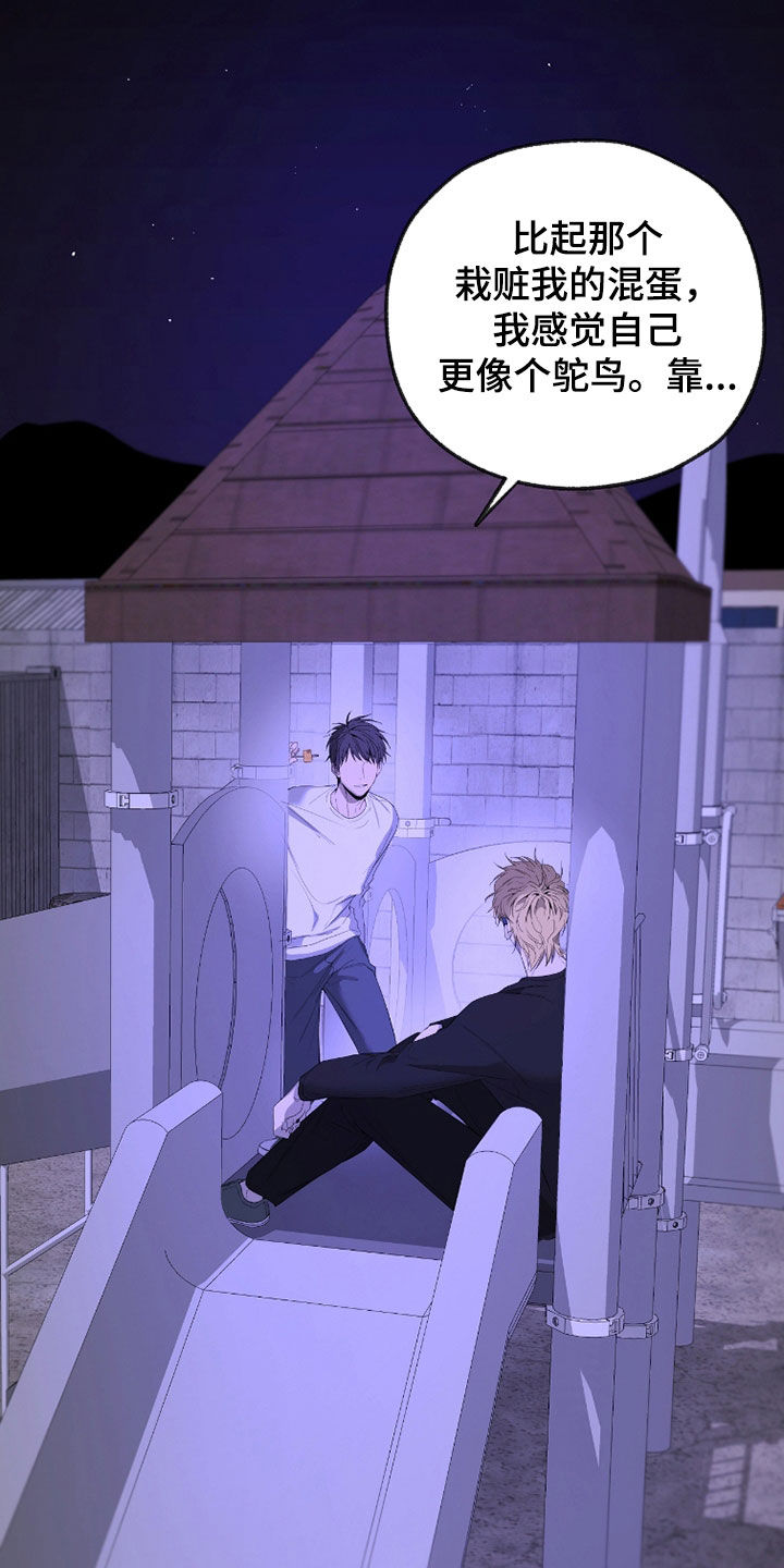 第27章：感同身受2