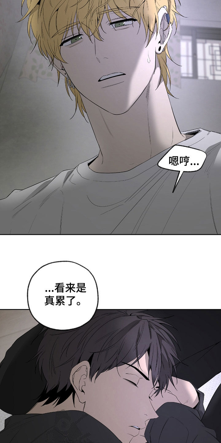 第32章：一定会还1