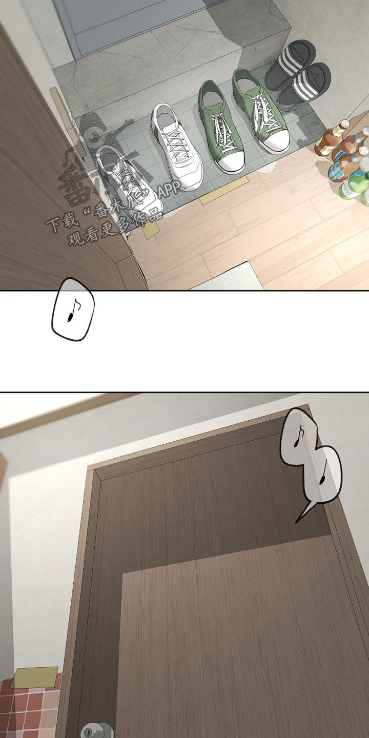 第28章：聊得来0