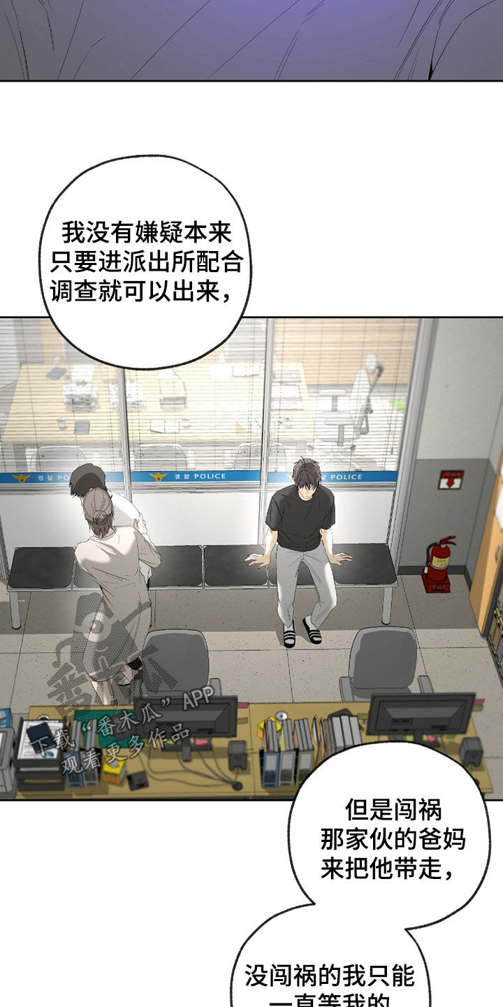 第27章：感同身受0