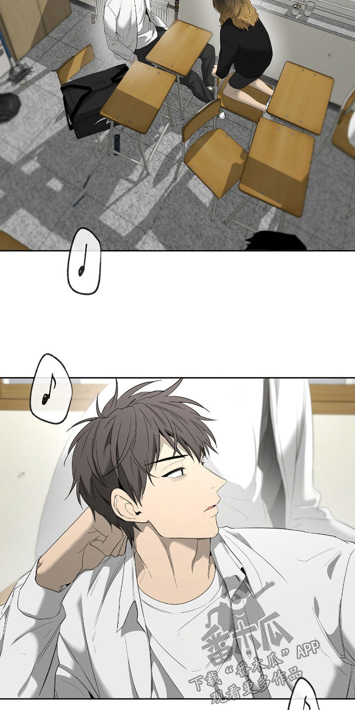 第28章：聊得来4