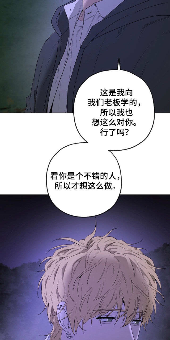 第31章：一顿臭骂2