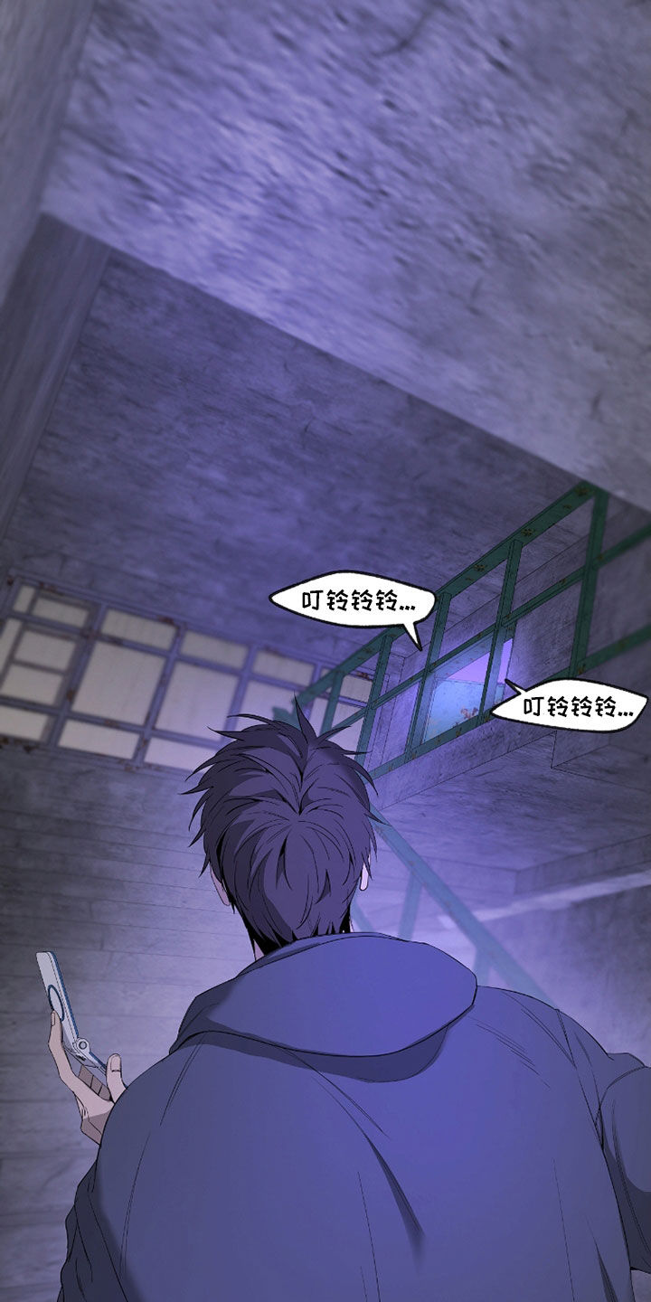 第30章：你这个疯子2