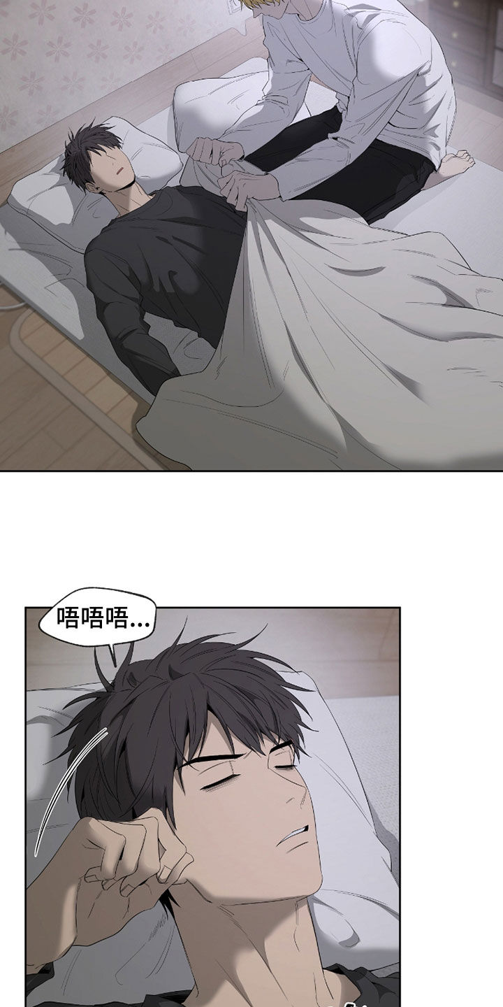 第32章：一定会还3