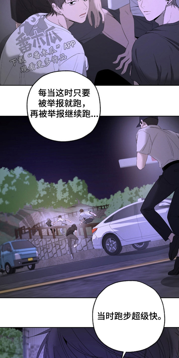 第27章：感同身受1