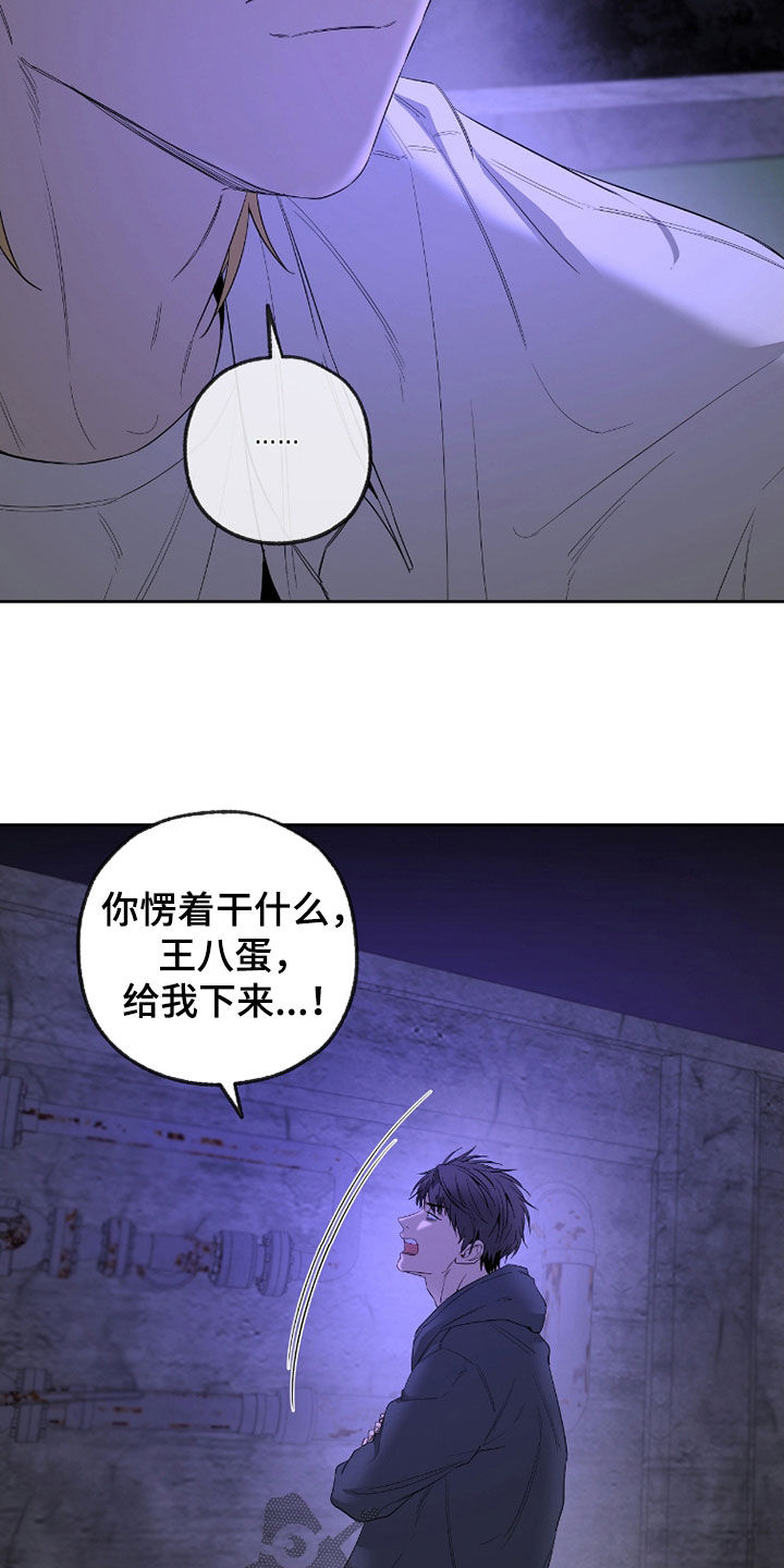 第31章：一顿臭骂0