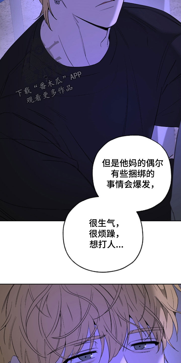 第27章：感同身受2