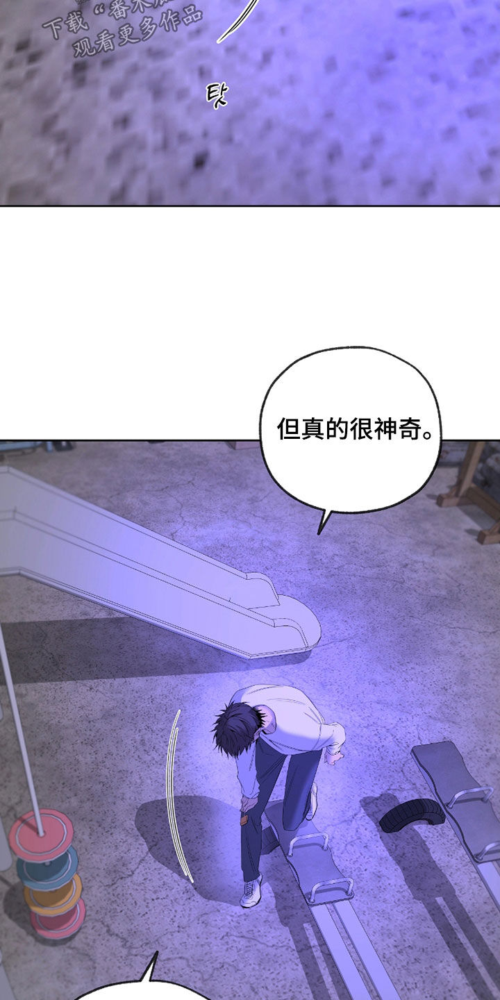 第27章：感同身受4