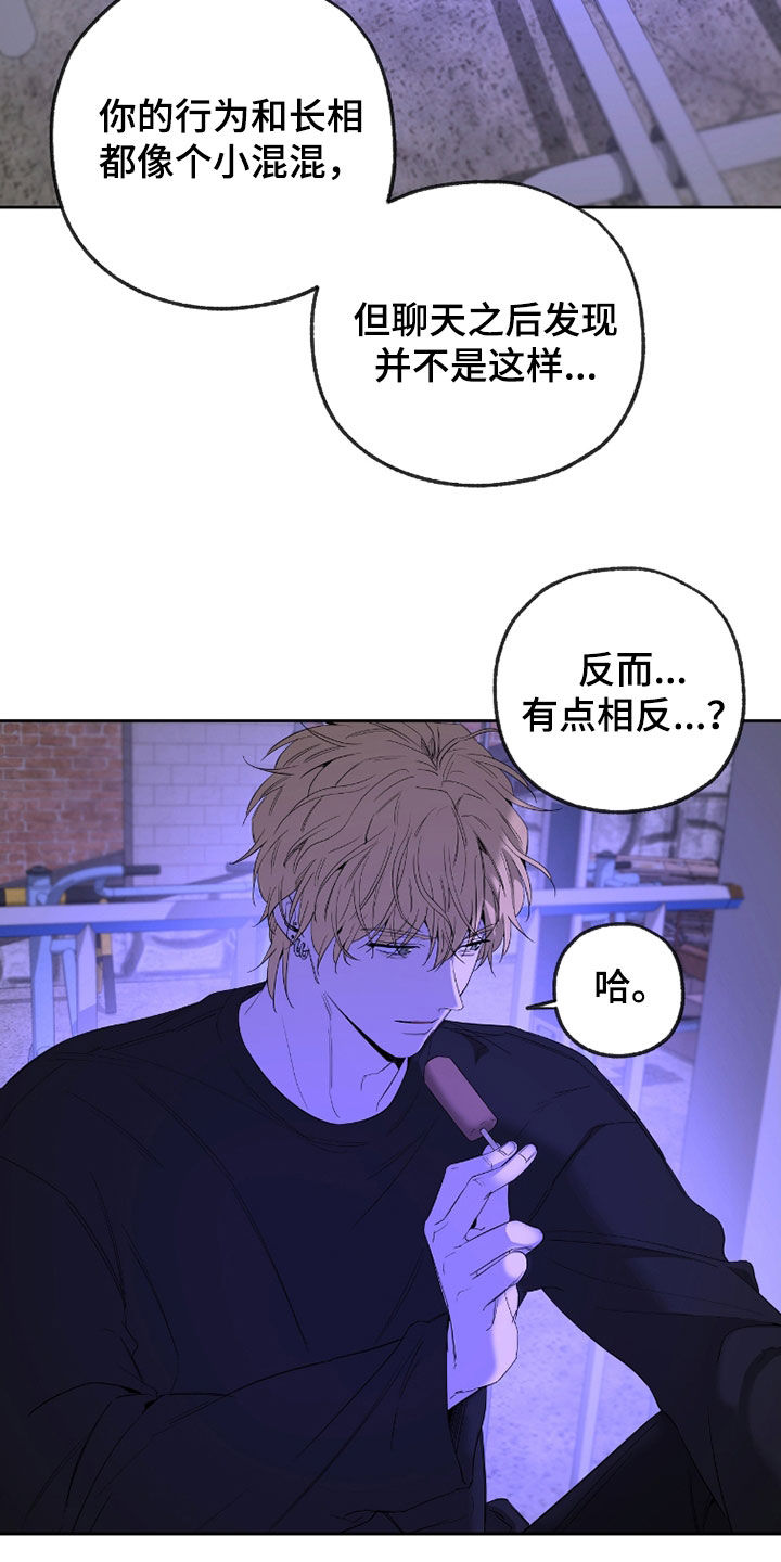 第27章：感同身受0