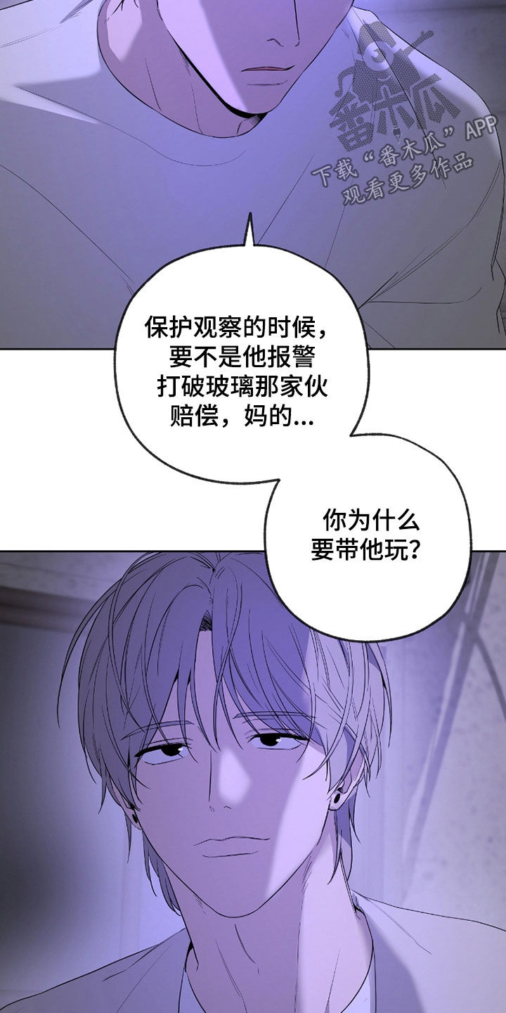 第29章：没人比我更了解4