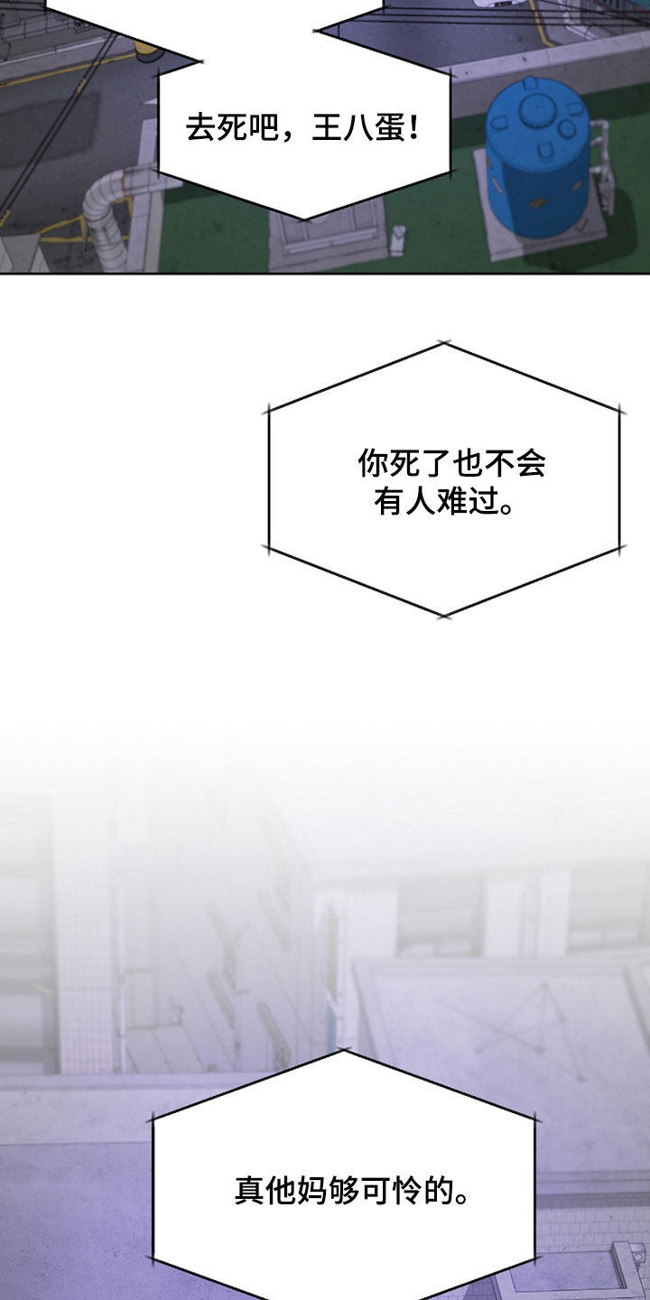 第29章：没人比我更了解2