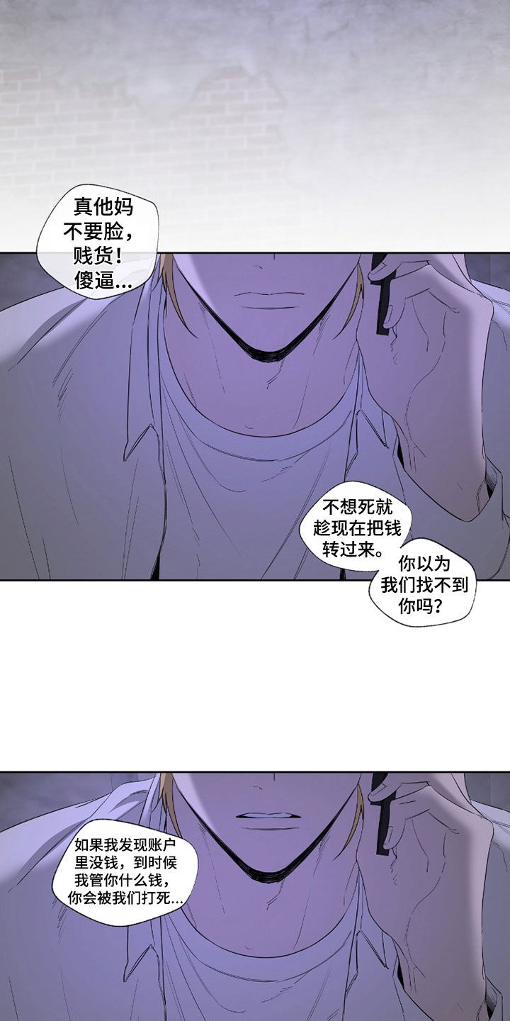 第29章：没人比我更了解4