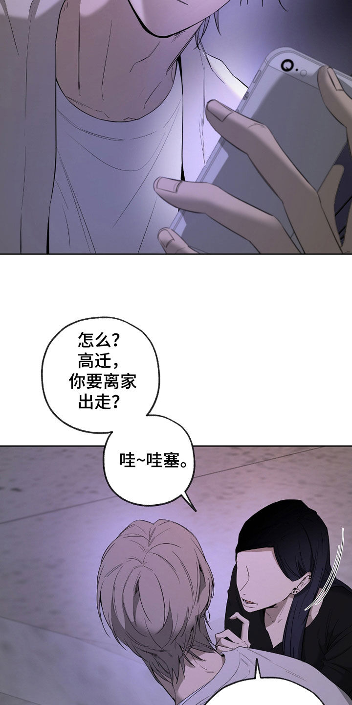 第29章：没人比我更了解0