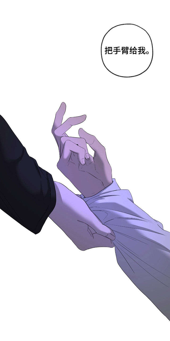 第28章：聊得来3