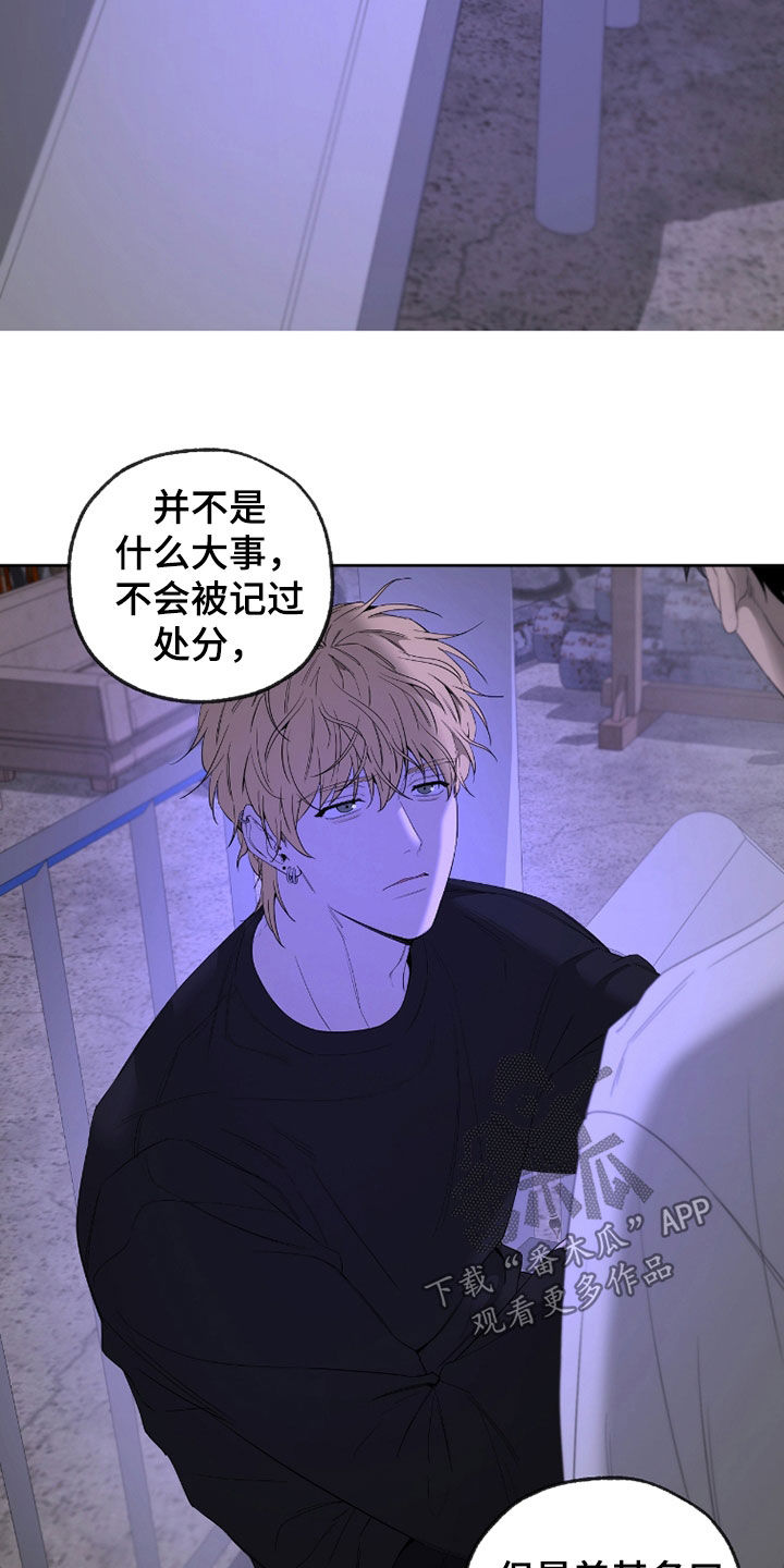 第27章：感同身受3