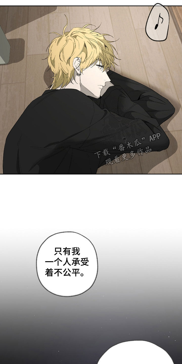 第28章：聊得来3