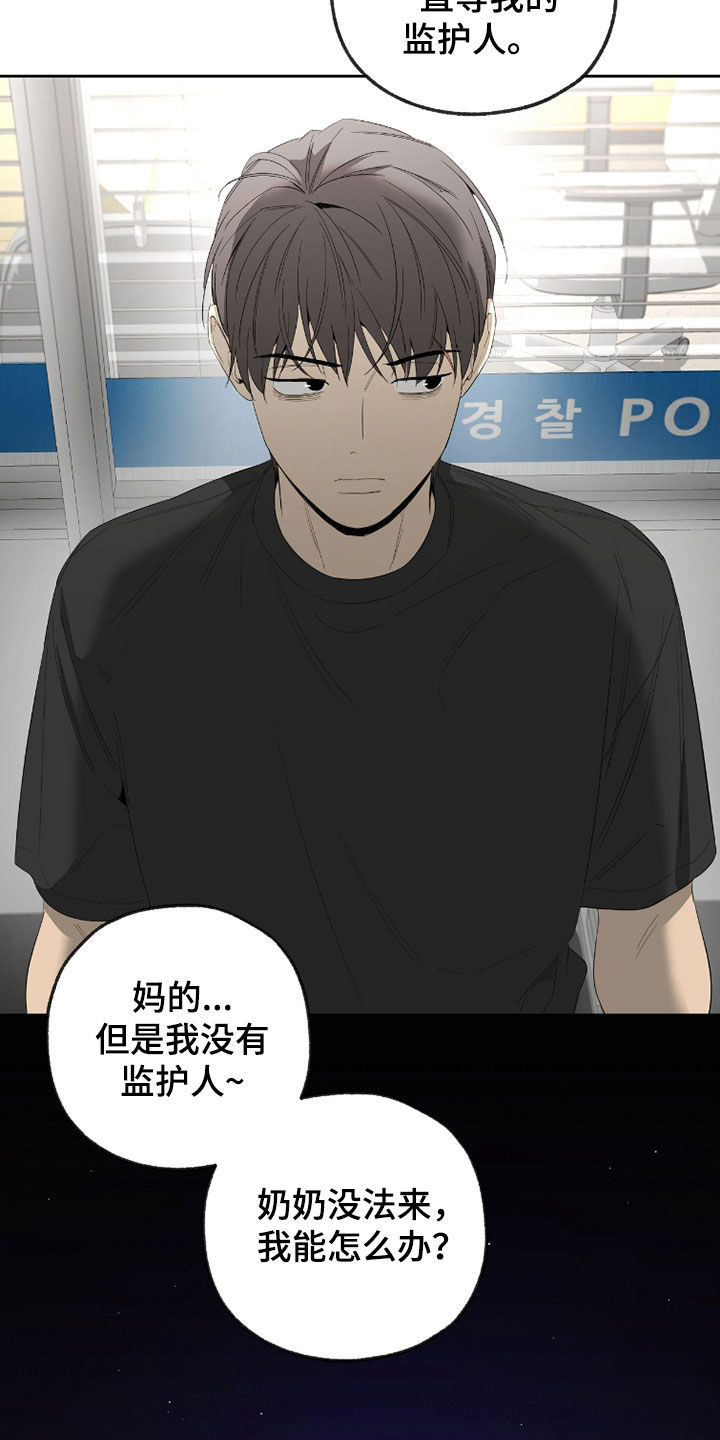 第27章：感同身受1