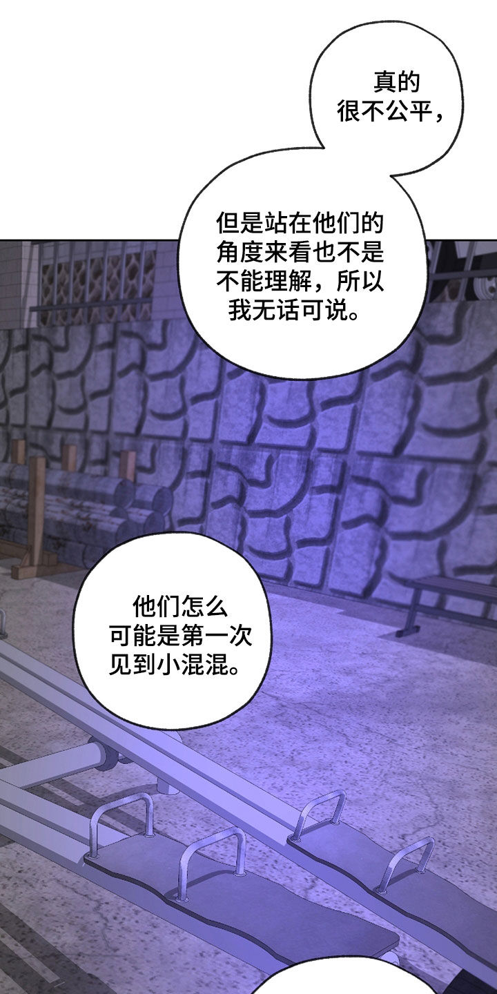 第27章：感同身受0