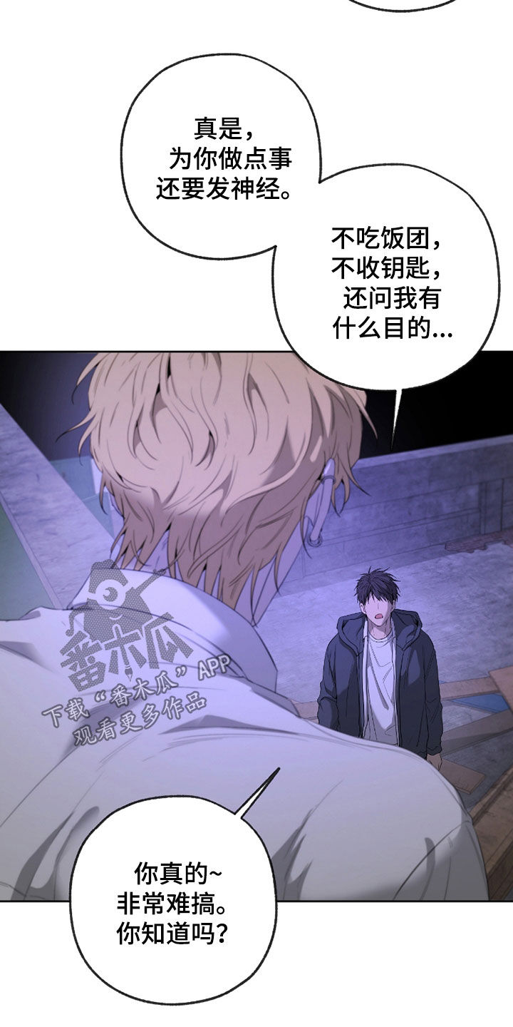 第31章：一顿臭骂4