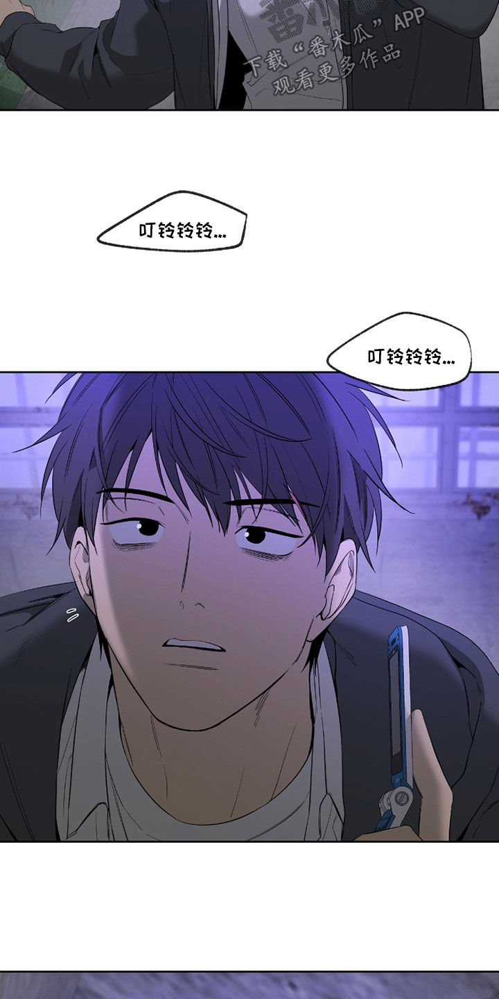 第30章：你这个疯子1