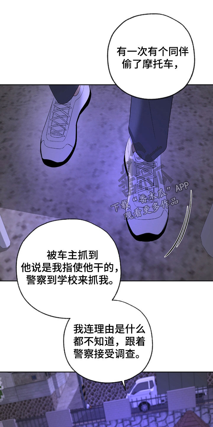 第27章：感同身受3