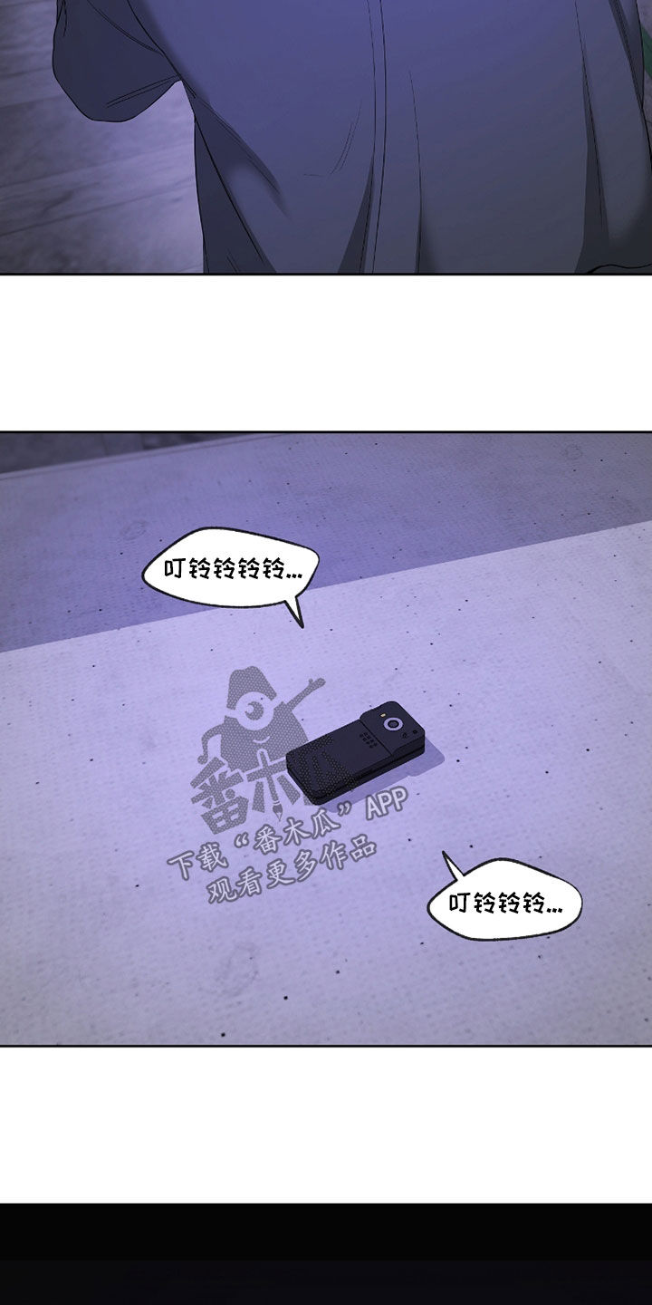 第30章：你这个疯子3