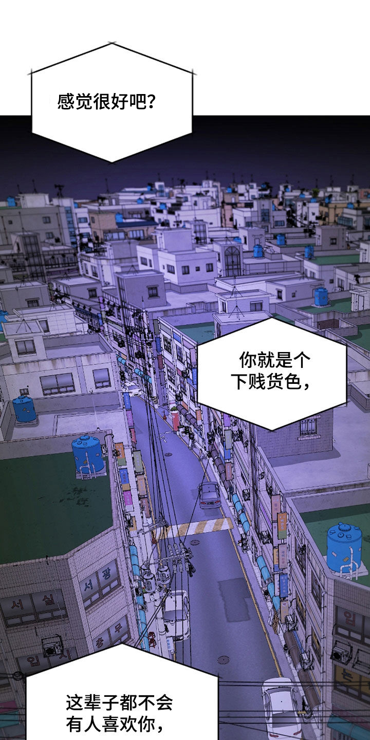 第29章：没人比我更了解1