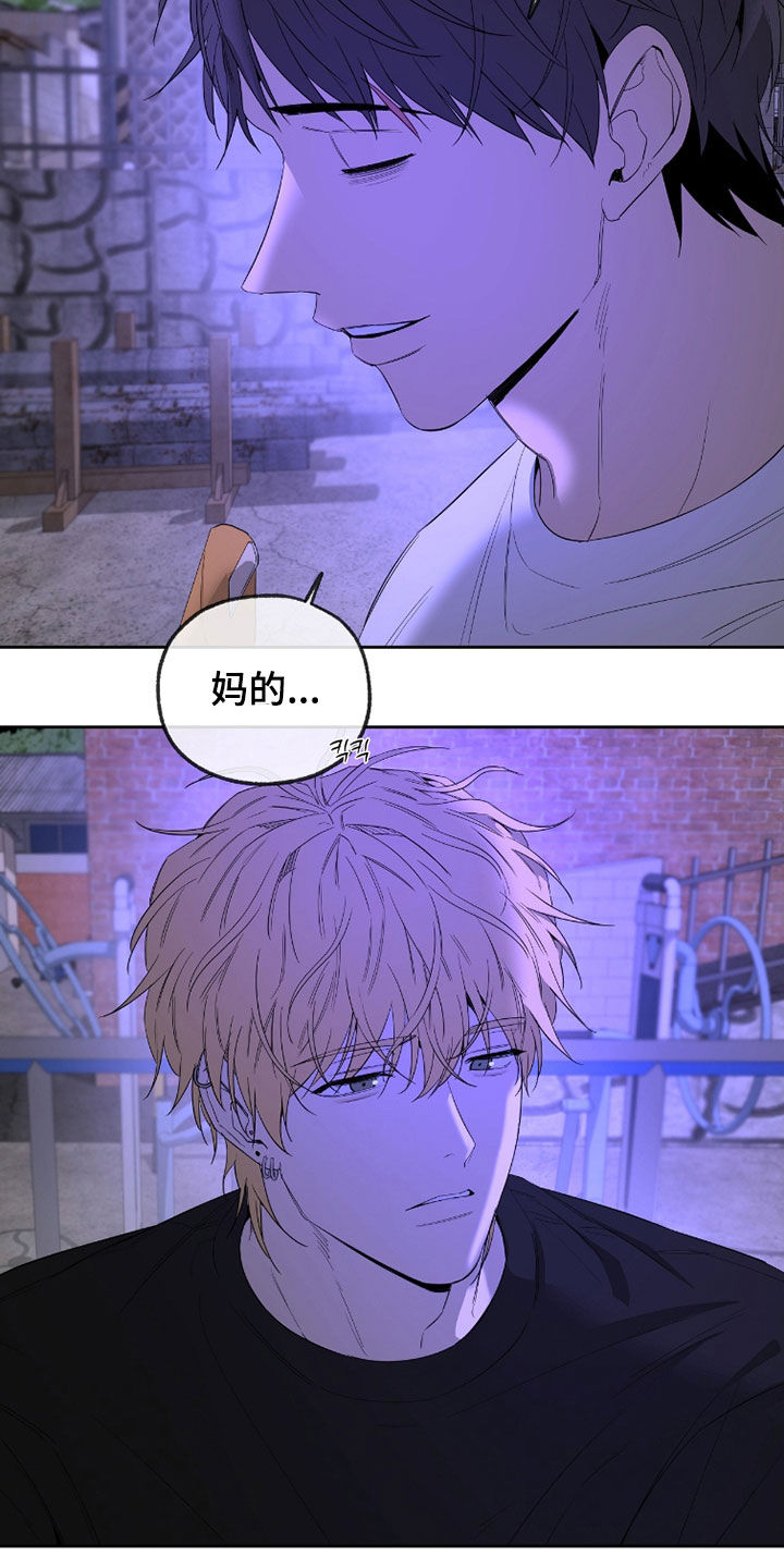 第27章：感同身受2