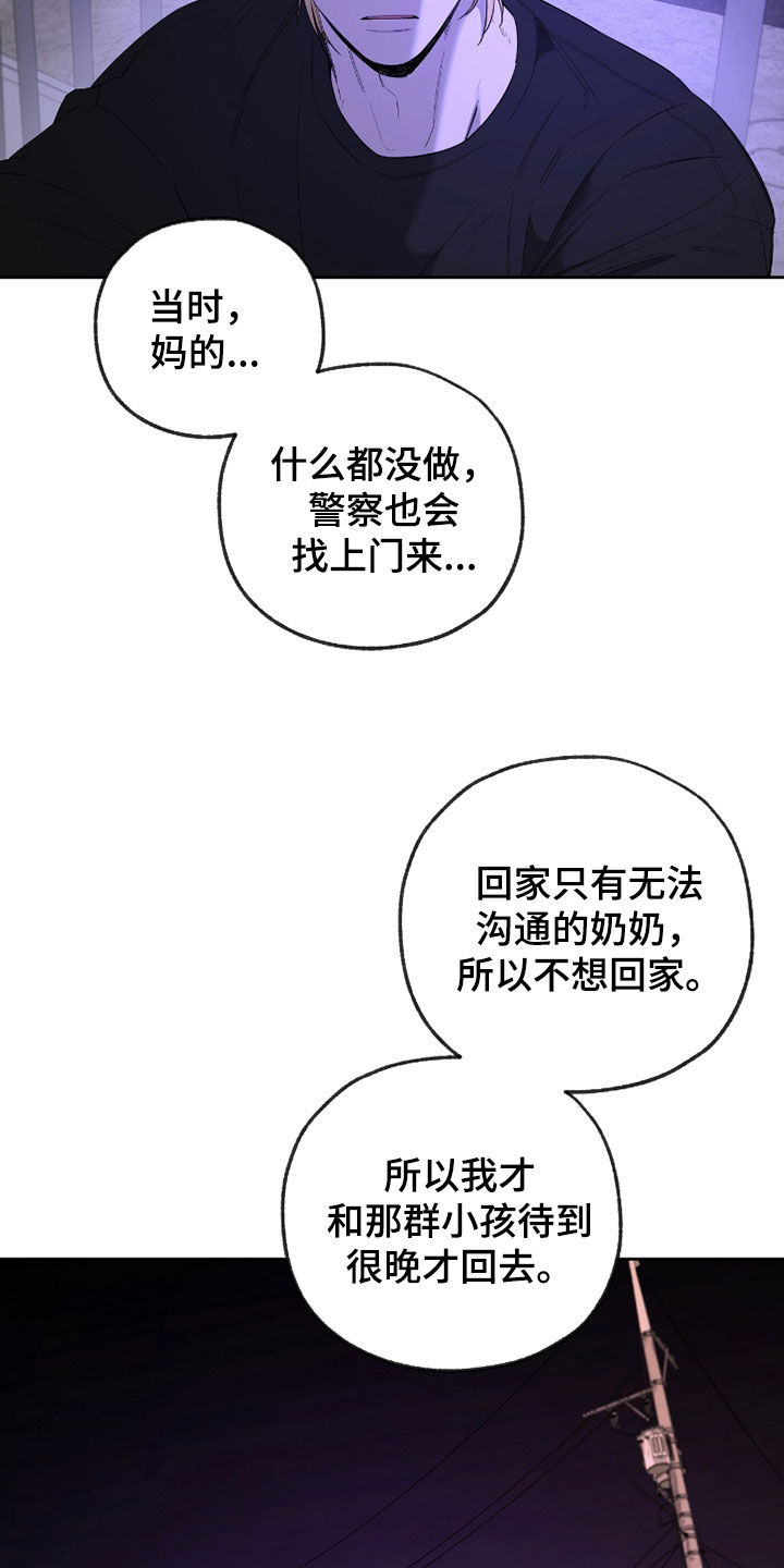 第27章：感同身受4