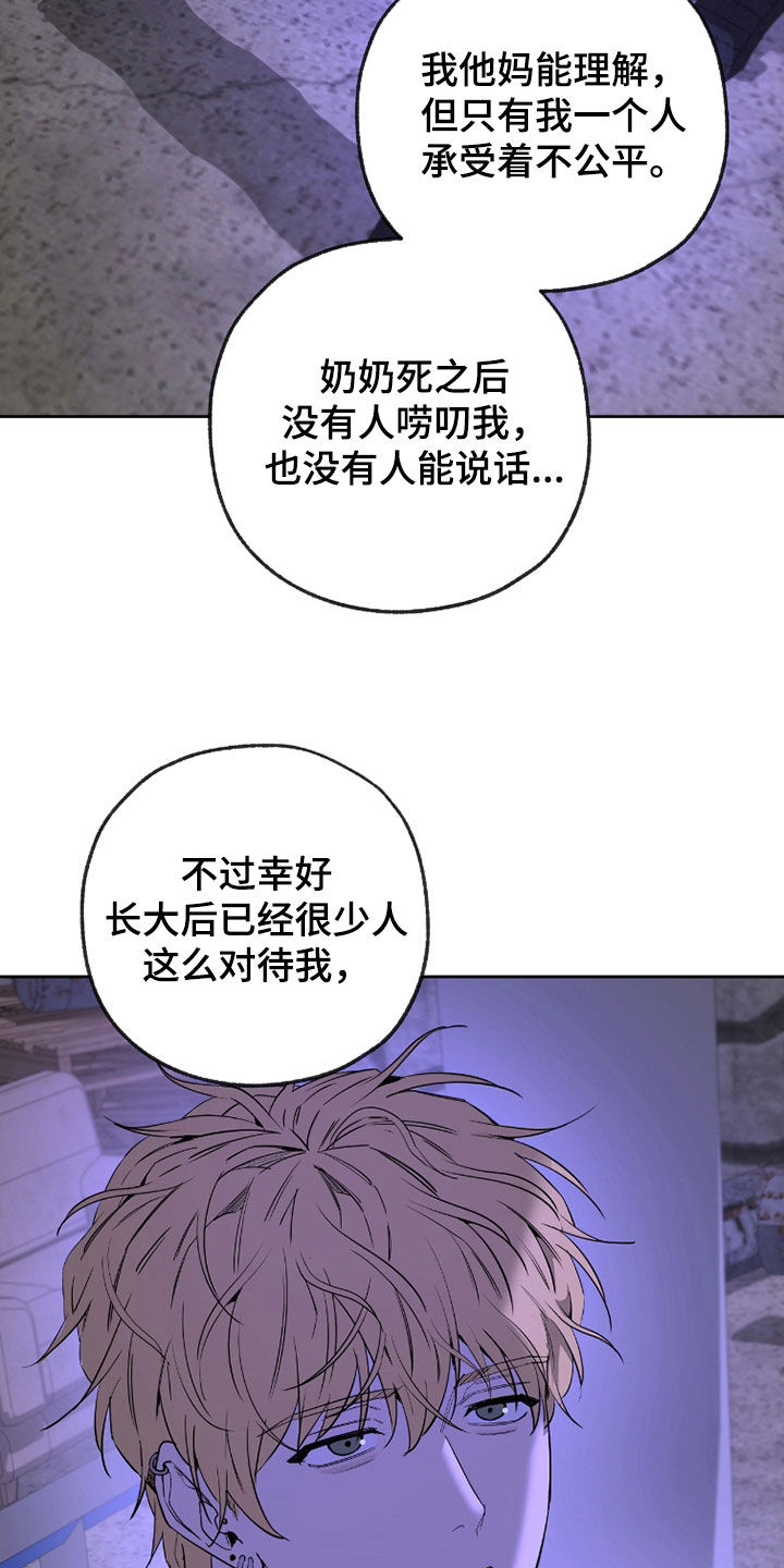 第27章：感同身受1