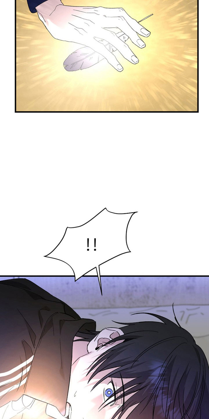 命中犯虎漫画,第33章：先去学校5图