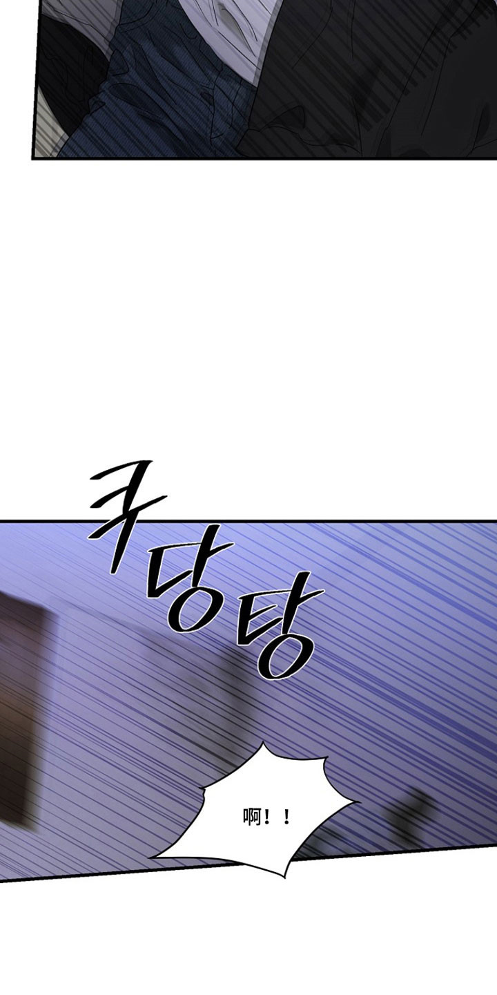命中犯虎漫画,第33章：先去学校1图