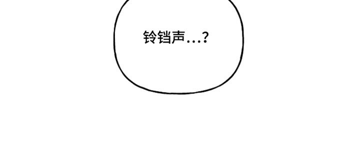 命中犯虎漫画,第34章：铃铛声3图