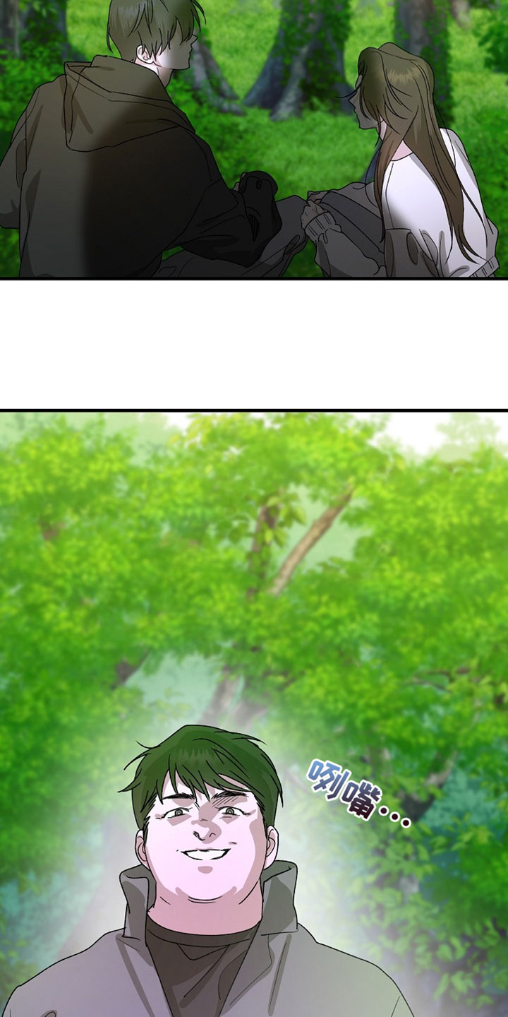 命中犯虎漫画,第35章：集合3图