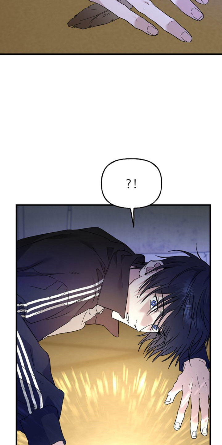命中犯虎漫画,第33章：先去学校4图