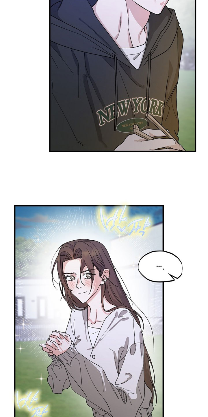 命中犯虎漫画,第36章：不要强迫人5图