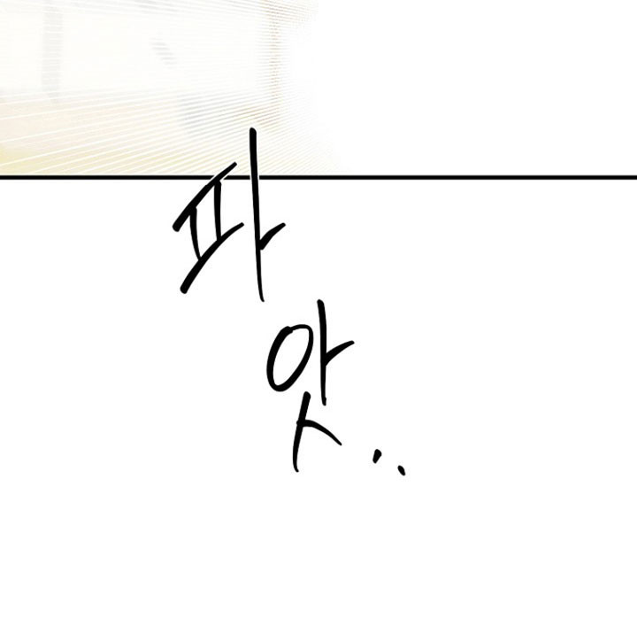 命中犯虎漫画,第33章：先去学校2图