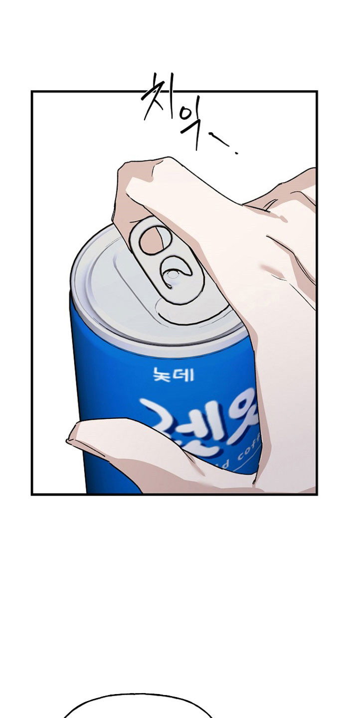 命中犯虎漫画,第34章：铃铛声4图