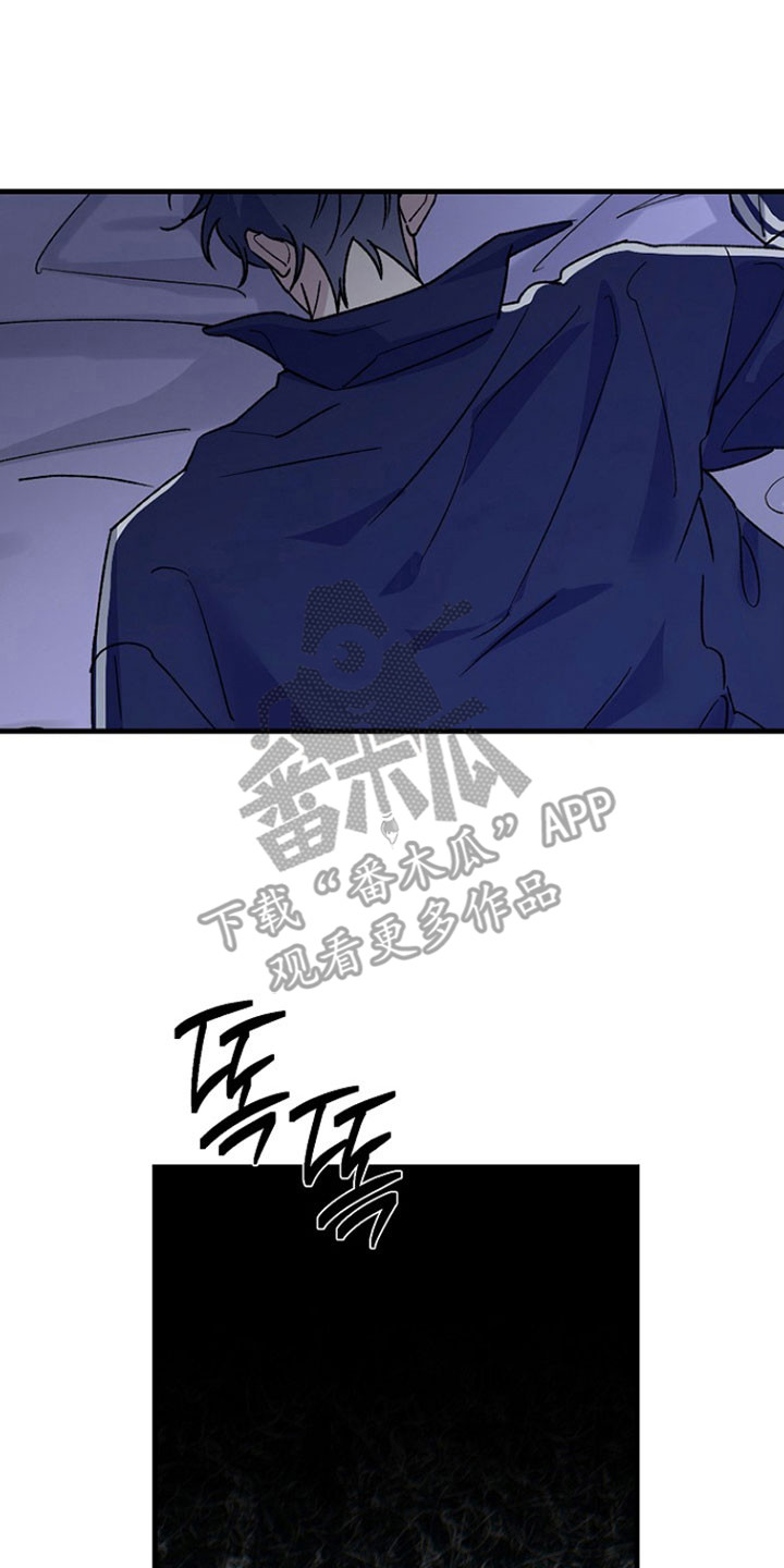 命中犯虎漫画,第33章：先去学校2图