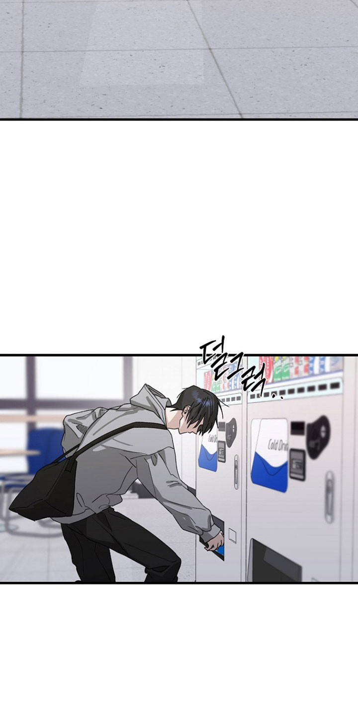 命中犯虎漫画,第34章：铃铛声3图