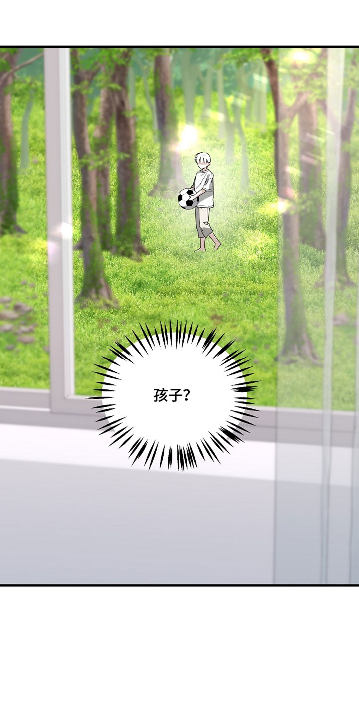 命中犯虎漫画,第35章：集合2图