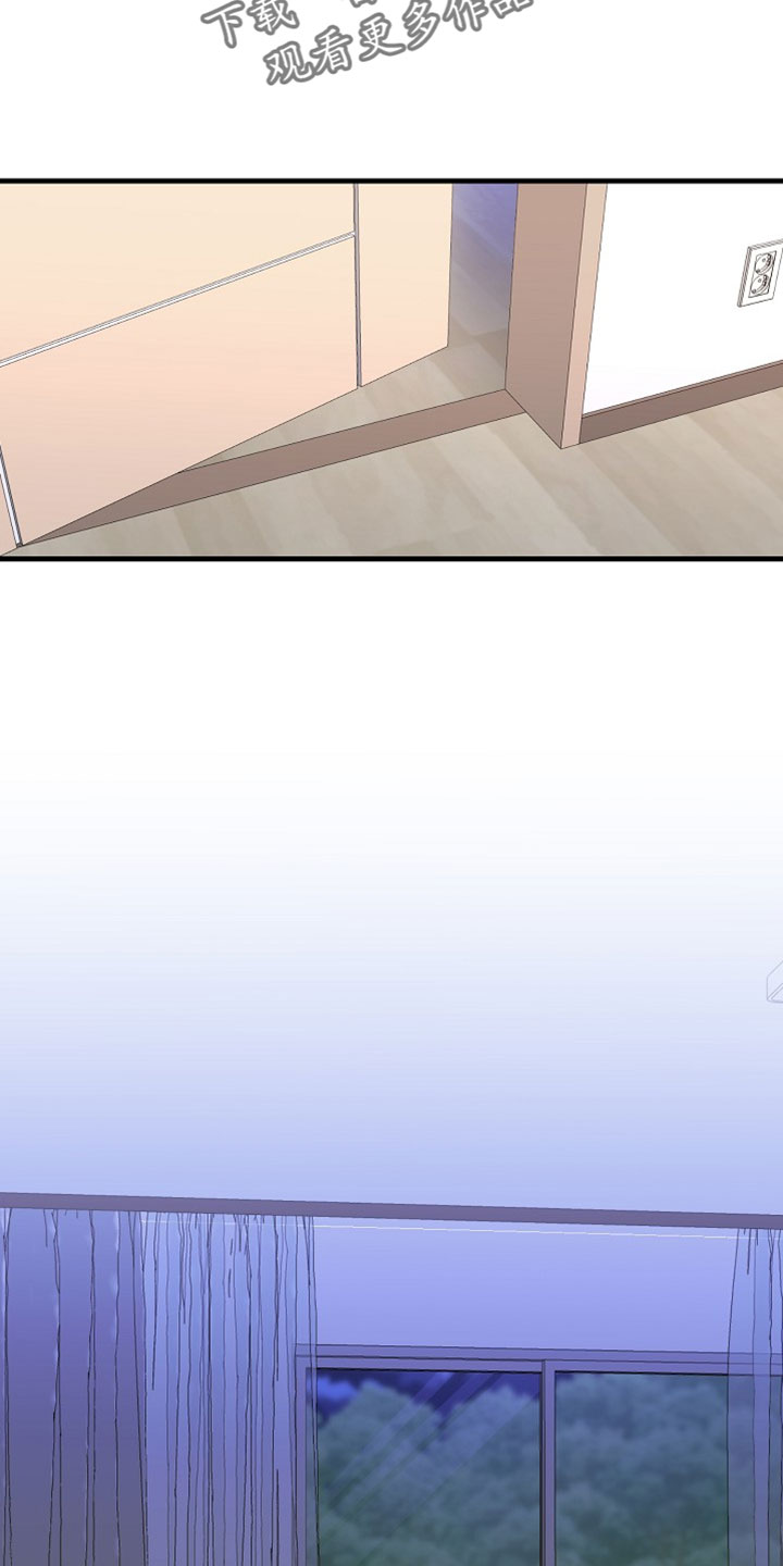 命中犯虎漫画,第36章：不要强迫人3图