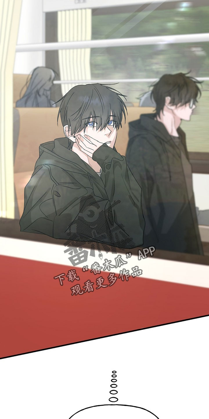 命中犯虎漫画,第35章：集合1图