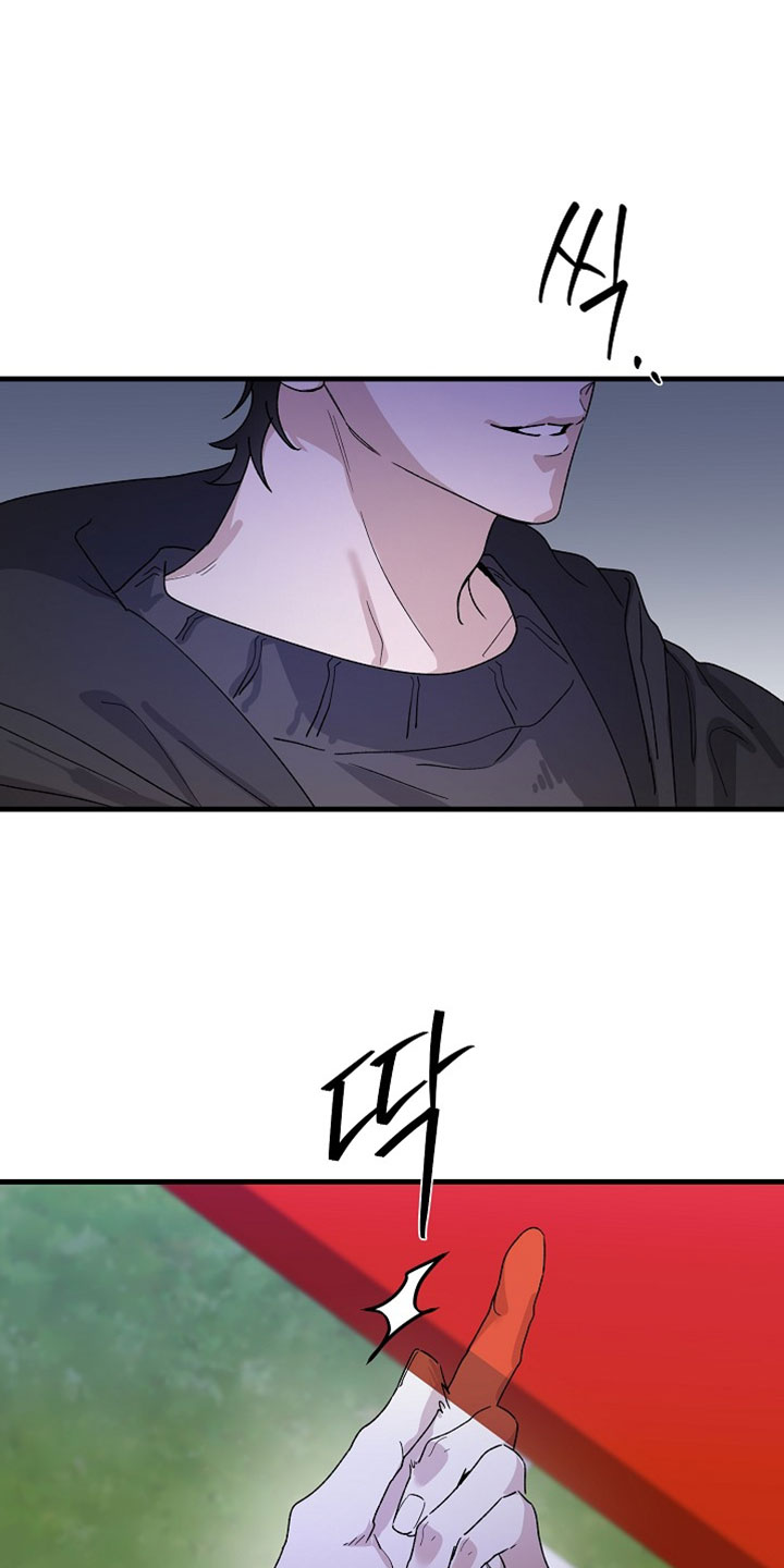 命中犯虎漫画,第36章：不要强迫人3图